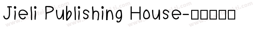 Jieli Publishing House字体转换